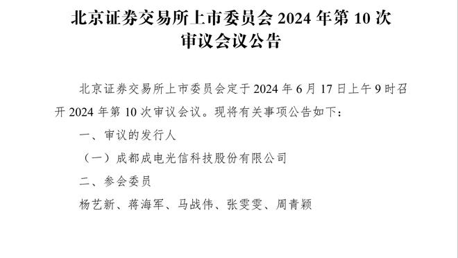 零封旧主！英超官方：大马丁当选维拉1-0阿森纳全场最佳球员